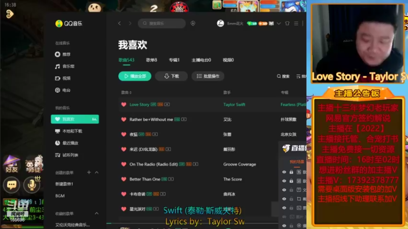 【2022-03-29 16点场】Emm花火：【2022】开区第五天冲冲冲！