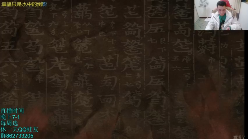 【2022-03-26 20点场】吹得神丶丶丶：国防身体吹某人！！！