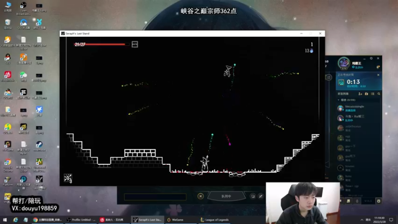 【2022-03-28 11点场】主播阿迎：阿迎：寒冰绝活峡谷之巅宗师王者局