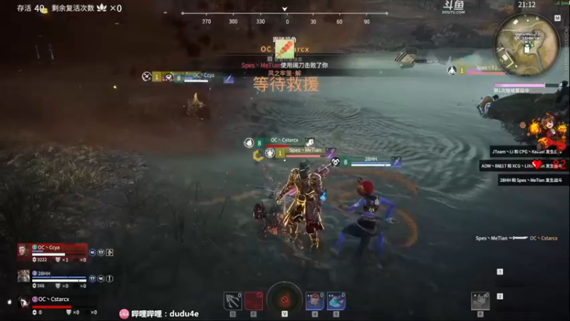 【2022-03-30 15点场】dudu4e嘟师傅：【解说嘟师傅】T1官方训练赛