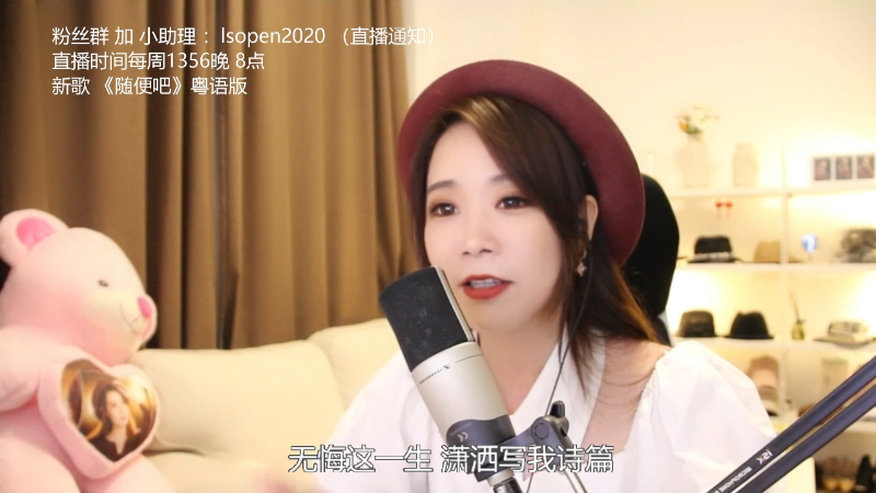 【音乐】亮声Open的精彩时刻 20220330 20点场