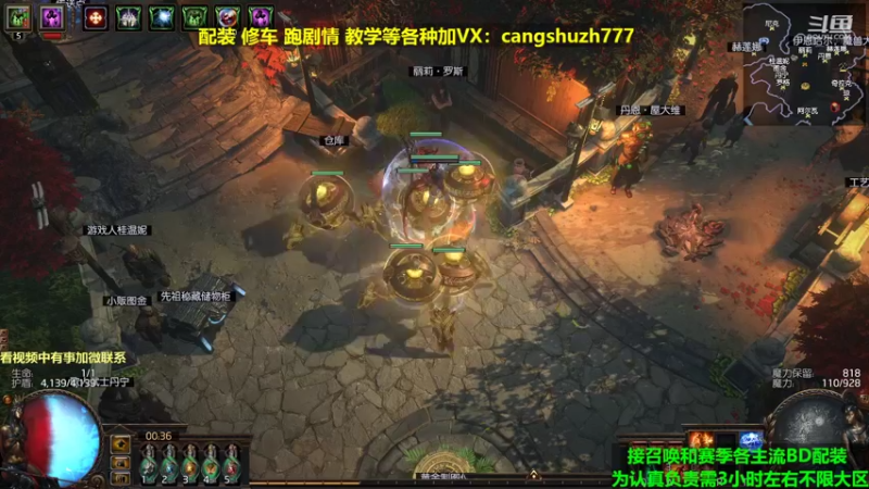 【2022-03-30 00点场】仓鼠召唤：主攻召唤 赛季最强BD专业配装