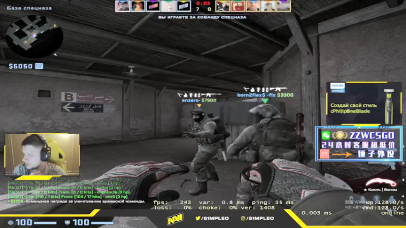 【2022-03-29 21点场】CSGO解说伟伟：新Simple monesyNiko晚播