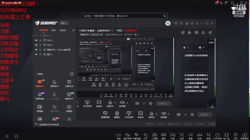 【2022-03-27 18点场】乱世灭神MieGod：7点拳王争霸半决赛开启！