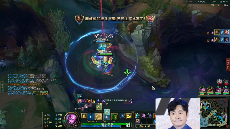 【英雄联盟】冰凡的精彩时刻 20220330 00点场