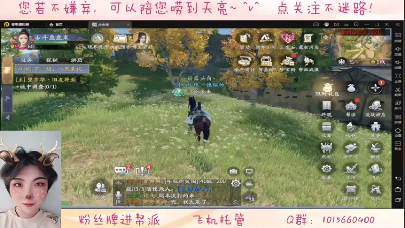 【2022-03-27 18点场】懒想茗子：胡闹的懒想茗子