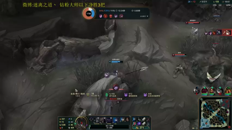 【2022-03-30 19点场】迷离之道丶：迷离劫:峡谷低等宗师