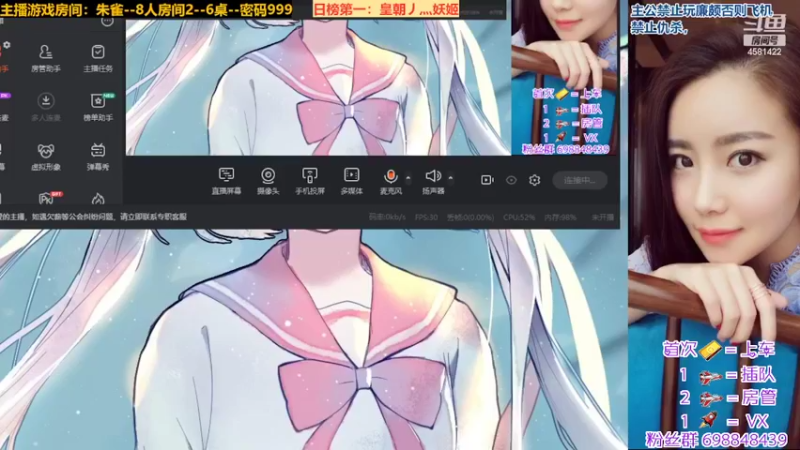 【2022-03-29 13点场】迷人的卿姐姐i：猛虎下山~~所到之处寸草不生~~
