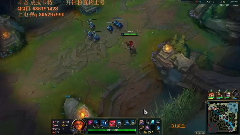 【2022-03-30 00点场】皮皮卡特儿：王者卡特三级单杀教学包教包会不收学费