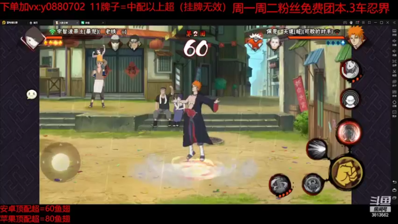 【2022-03-30 19点场】路上的外卖哥：外卖：瞎打流