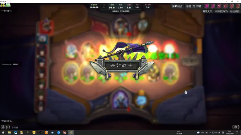 【2022-03-30 07点场】wenshen589：哪有这么容易倒下！