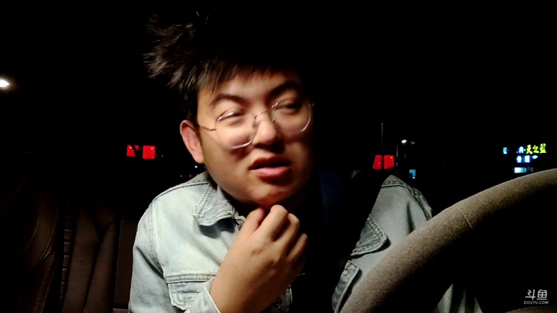 我在斗鱼看火力堂主直播户外