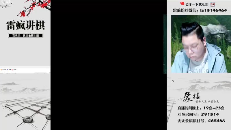 【2022-03-30 19点场】雷疯小叔：5亿了，10亿还远么！