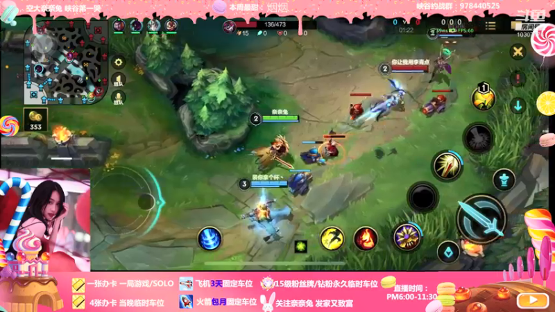 【2022-03-29 22点场】奈奈兔nice：排位吗？一般人我不坑