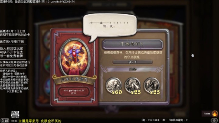 火车王里诺艾限时任务5：干掉他们