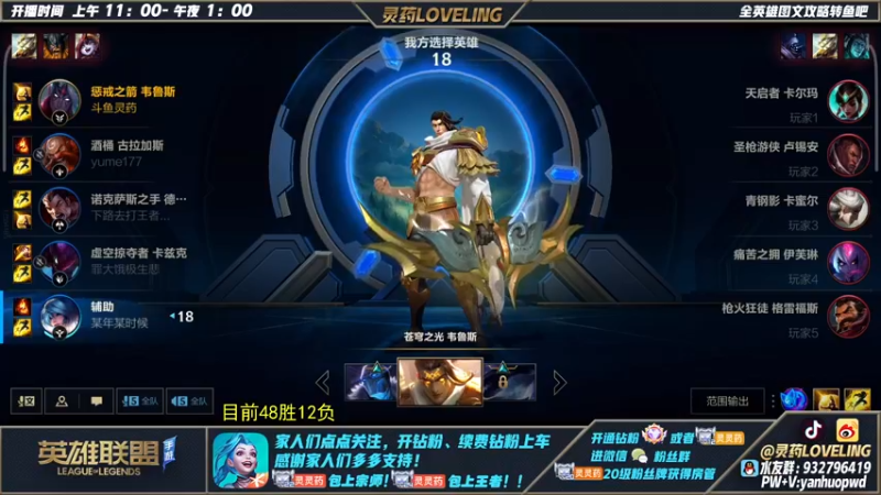 【2022-03-30 14点场】灵药LoveLing：晚上8点开播，再连续28小时直播