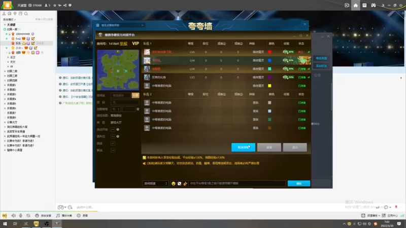 【2022-03-30 07点场】Soul小兽：【Soul】晚上好啊