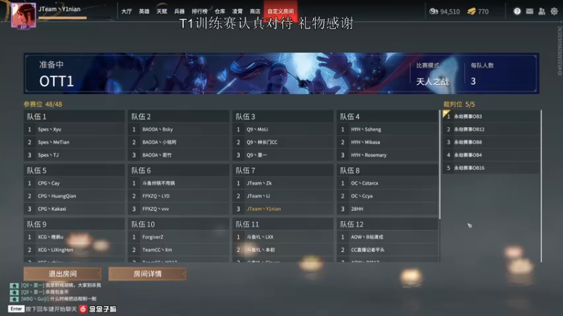 【2022-03-29 15点场】意念Oo：念念子:备战锦鲤杯 勤奋念2.0
