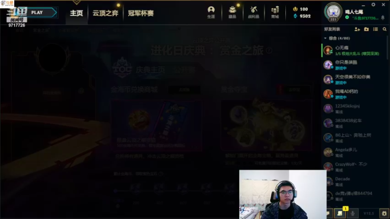 【2022-03-29 20点场】付skr：雷瑟钻石局