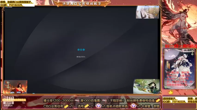 【2022-03-29 08点场】池袋西口公园情报贩子：刚充值一年绿钻豪华会员,不见岳出货！！！