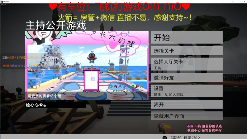 【2022-03-29 22点场】绘心菇凉：❤4倍亲密度！！！