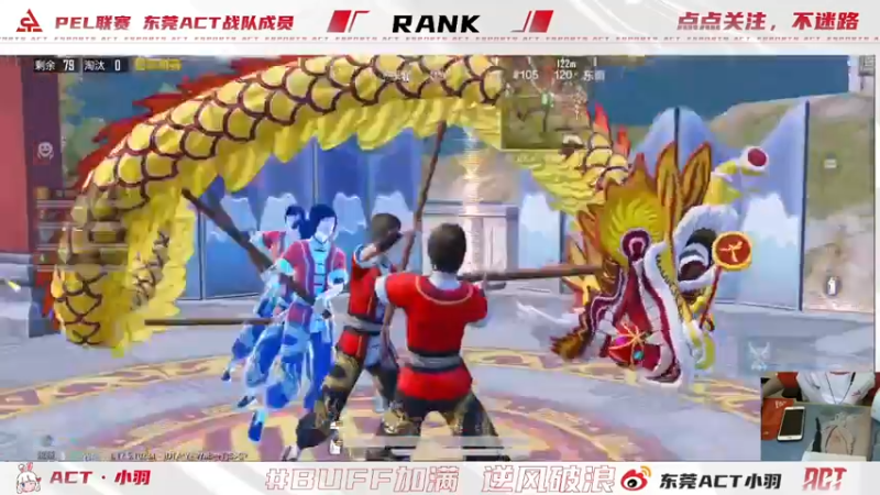 【2022-03-27 00点场】ACT小羽：ACT小羽的直播间
