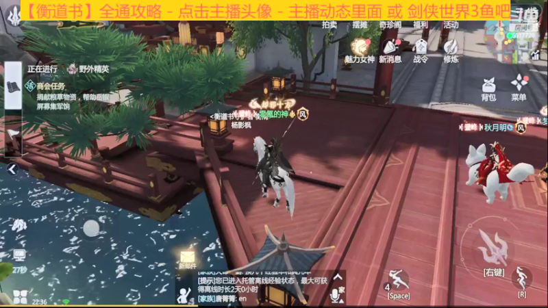 【2022-03-28 22点场】新征成：【衡道书】全通攻略在直播间！