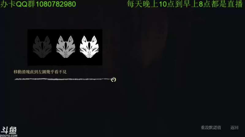 【2022-03-30 04点场】咸鱼超人小D：深夜新恐怖游戏开荒~