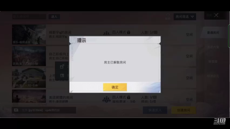 【2022-03-29 16点场】ST帥狗：无敌战神冲榜一