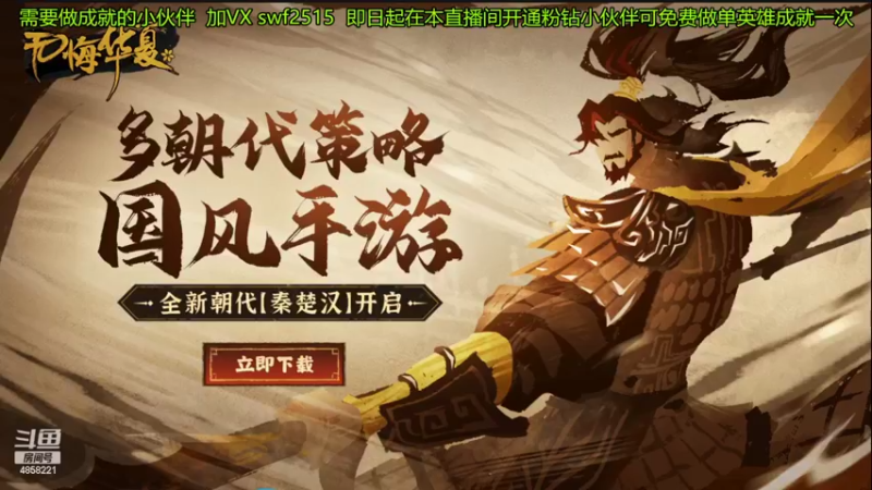 【2022-03-30 15点场】再見如漪：生活不易 祝你顺利！