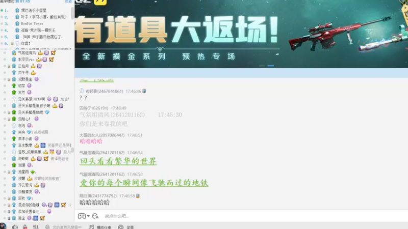 【2022-03-28 18点场】苦瓜523：先快乐开黑CSGO 后OB 仙音杯~