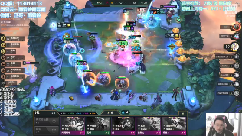 【2022-03-30 12点场】迅哥丶雨霖铃：首位两千分！王者局教学！