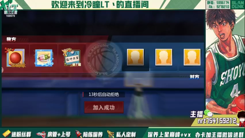 【2022-03-28 14点场】冷瞳LT丶：我的。继续修炼！