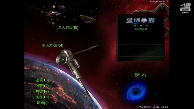 【2022-03-29 20点场】老师英吉吧：倚天剑··