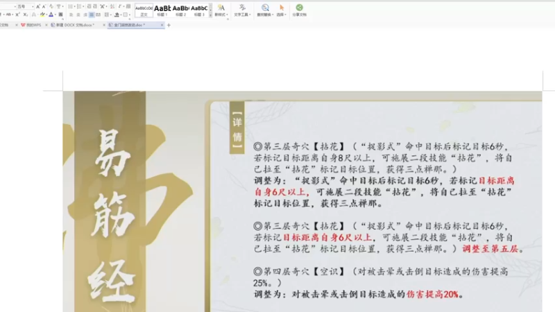 【2022-03-29 22点场】卷毛毛毛丶：专业选手跟大家一起看技改！
