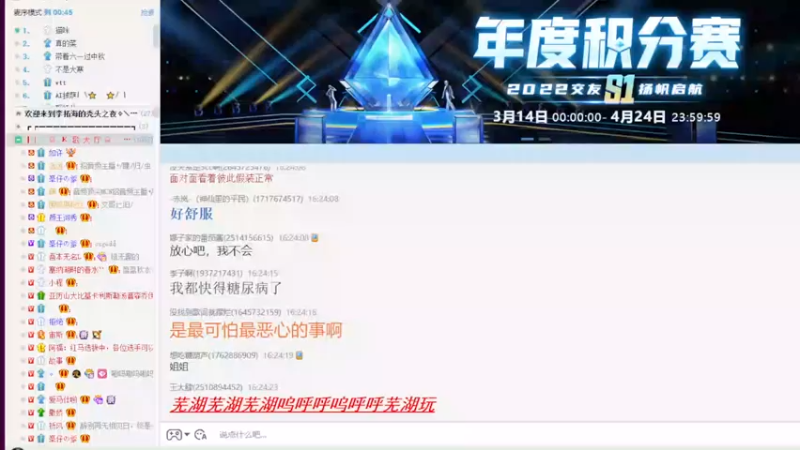 【2022-03-27 16点场】苦瓜523：先快乐开黑CSGO 后OB 仙音杯~