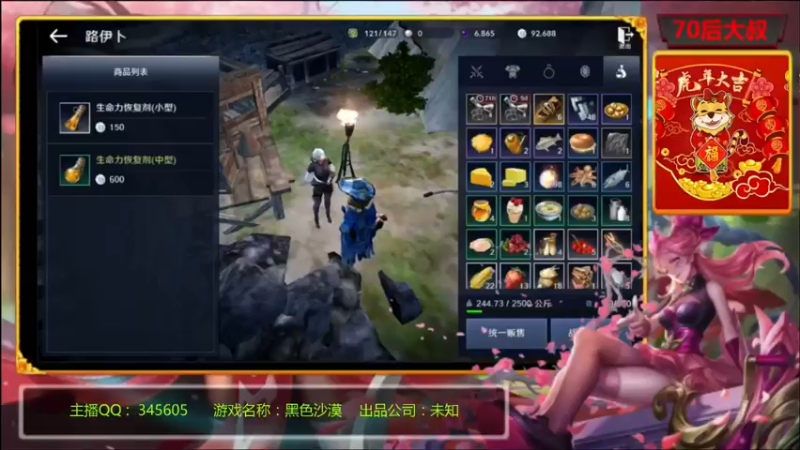 【2022-03-29 00点场】风雪无用111：#【黑色沙漠国服先遣体验】