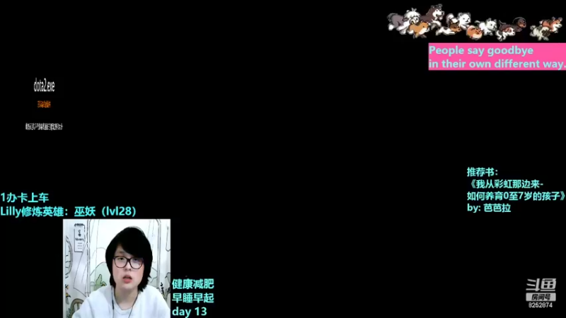 【2022-03-29 20点场】Lilly吃土豆：德语/英语老师上超凡3