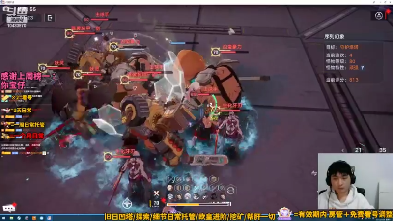 【2022-03-28 22点场】DY小七丶丶丶：【小七】凹旧日吗