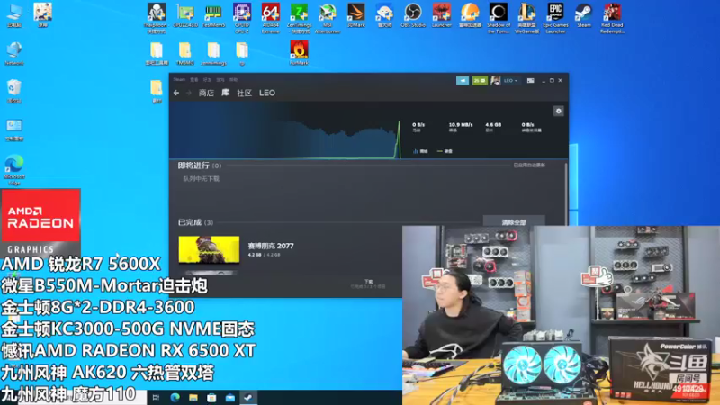 【2022-03-24 13点场】长沙九州星惠科技：RADEON RX 6500 XT