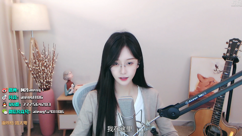 【英雄联盟】阿冷aleng丶的精彩时刻 20220330 22点场