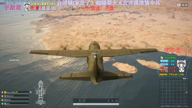 【2022-03-20 20点场】小宇oyo：轻语集团 kd6.0莽夫宇甜甜