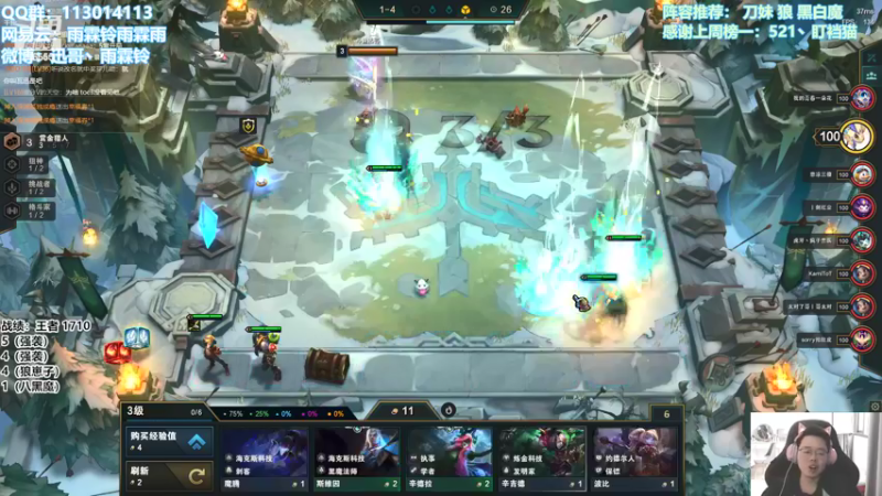 【2022-03-30 10点场】迅哥丶雨霖铃：首位两千分！王者局教学！