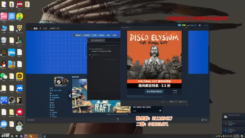 【2022-03-29 21点场】帝国时代猜火车Yo：周三晚上表演赛 VS 宝力高
