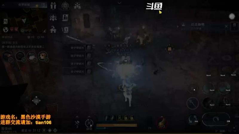 【2022-03-30 09点场】賤丶大骚賤：月卡党3100+战斗力