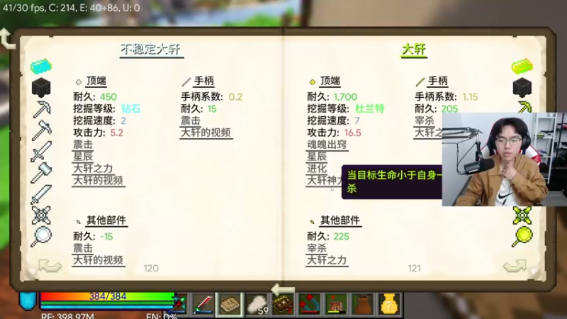 【2022-03-27 21点场】丨绅士瑄丨：我是颜值主播！不是憨憨！