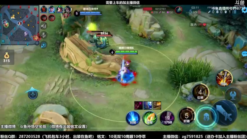 【2022-03-30 03点场】国服万场猴王宅哥：国服第一孙悟空，最强身法猴，带粉带粉中