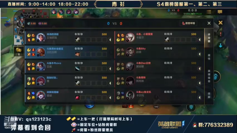 【2022-03-29 11点场】青衫全能王：已经国服第一新赛季冲分杀鸡！