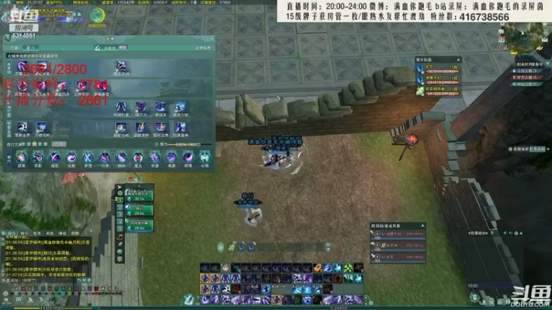 【2022-03-30 14点场】卷毛毛毛丶：专业选手跟大家一起看技改！