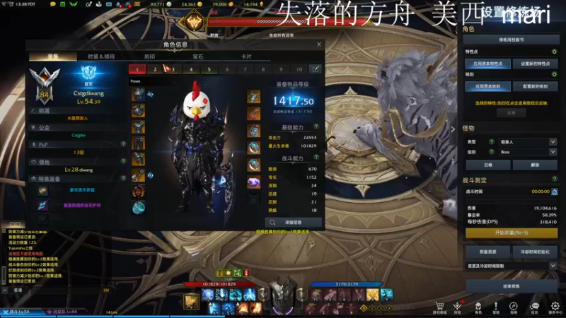 【2022-03-30 04点场】主播帝王：帝王的直播间：多人生存游戏